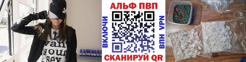 Alpha PVP Crystall Усолье