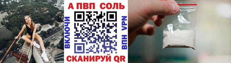 A PVP мука  Усолье 