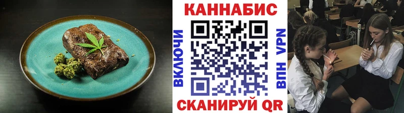 ОМГ ОМГ рабочий сайт  Усолье  Еда ТГК конопля 