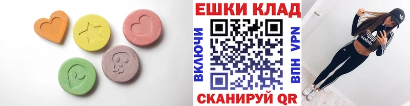 kraken ONION  Усолье  Ecstasy Дубай 