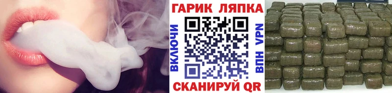 ГАШИШ AMNESIA HAZE Усолье