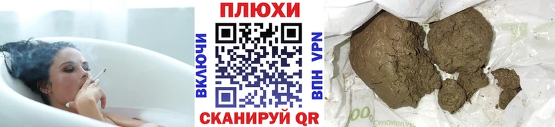 ГАШ Cannabis  продажа наркотиков  Усолье 
