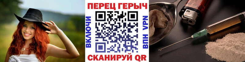 где можно купить наркотик  Усолье  Героин белый 