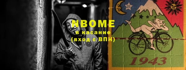 мефедрон мука Липки