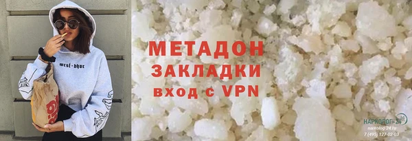 ALPHA-PVP Алексеевка