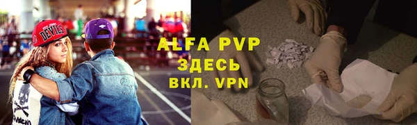 мефедрон мука Липки