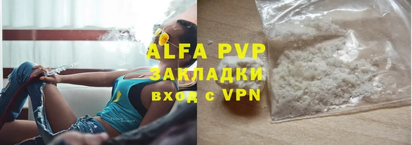 амфетамин Алексин