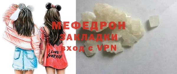 мефедрон мука Липки