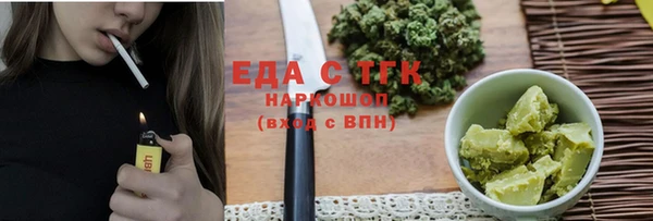 мефедрон мука Липки