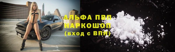 COCAINE Лихославль