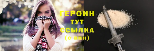 мефедрон мука Липки