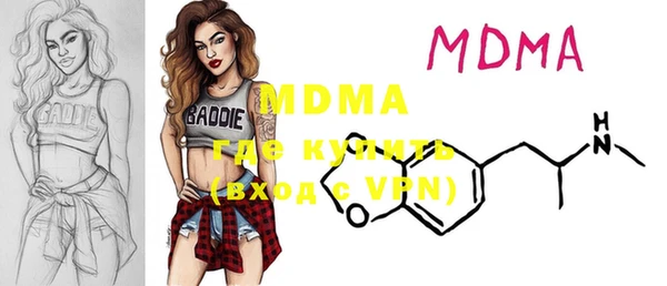 MDMA Premium VHQ Алзамай