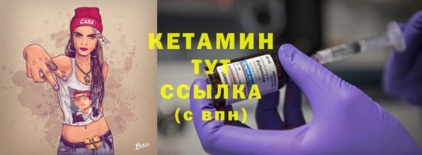 COCAINE Лихославль
