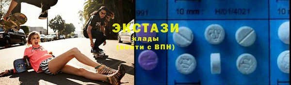 мефедрон мука Липки
