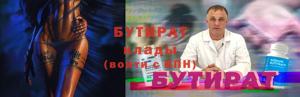 мефедрон мука Липки