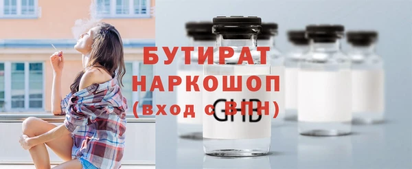 COCAINE Лихославль