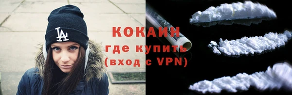 COCAINE Лихославль