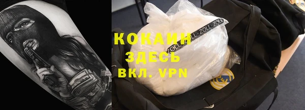 COCAINE Лихославль