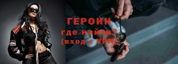 мефедрон мука Липки