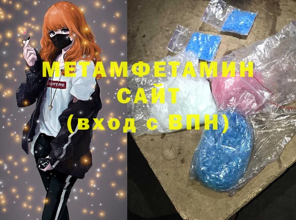 бутират Чекалин
