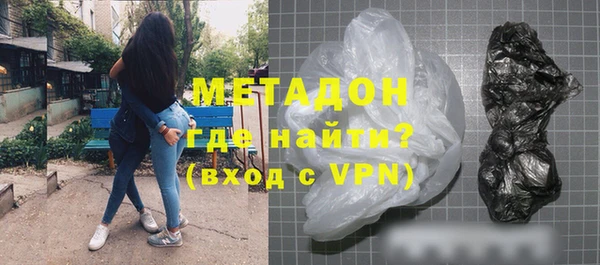COCAINE Лихославль