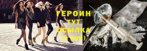 COCAINE Лихославль