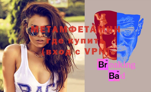 мефедрон мука Липки
