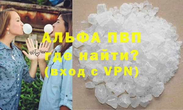 мефедрон мука Липки