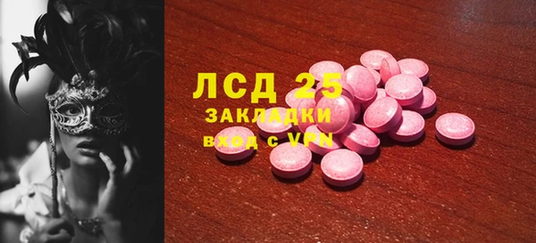 COCAINE Лихославль
