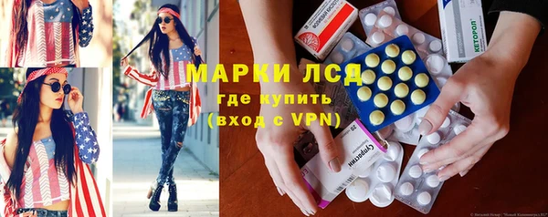 каннабис Лиски