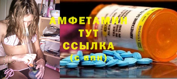 COCAINE Лихославль