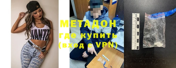 мефедрон мука Липки