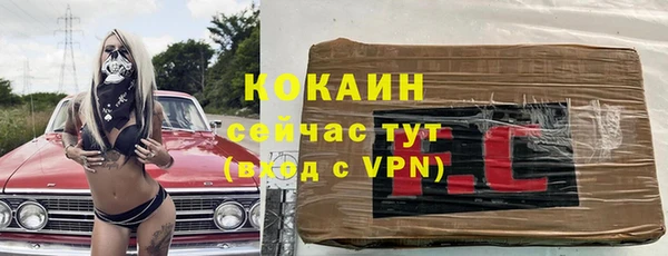 COCAINE Лихославль