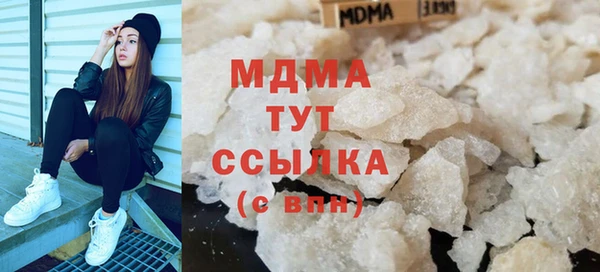 мефедрон мука Липки