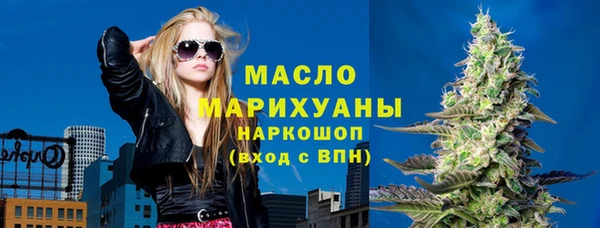 мефедрон мука Липки