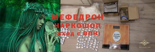 мефедрон мука Липки