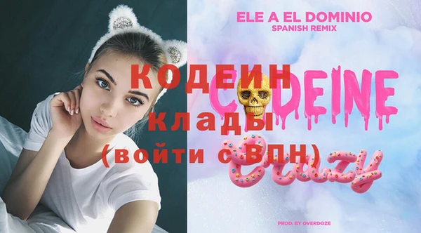 мефедрон мука Липки