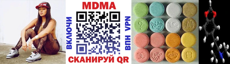 MDMA кристаллы  Усолье 