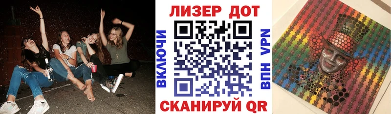 Наркотические марки 1,5мг  Усолье 