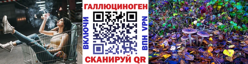 Псилоцибиновые грибы ЛСД  Усолье 